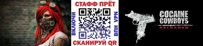 Купить МАРИХУАНА Меф КОКАИН ГАШИШ Бобров
