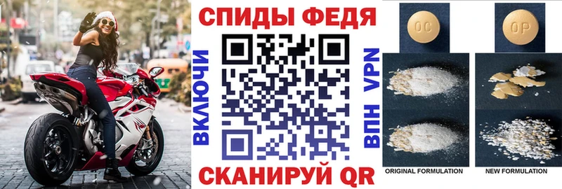Купить  Бобров  АМФЕТАМИН 98% 