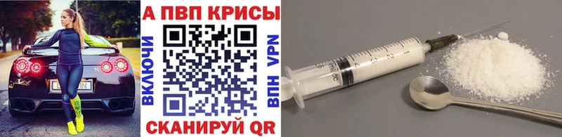 Купить  Бобров  Alpha-PVP крисы CK 