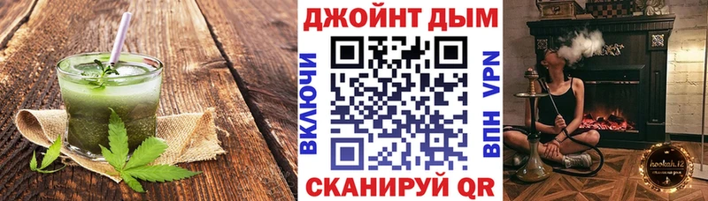 Печенье с ТГК марихуана  Купить  Бобров 