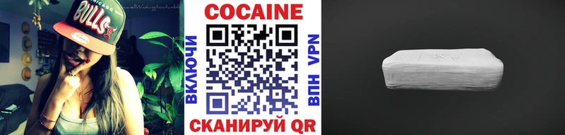 Купить  Бобров  COCAIN FishScale 