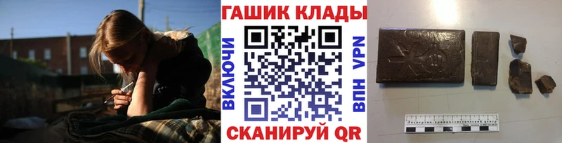 Гашиш VHQ  Купить  Бобров 