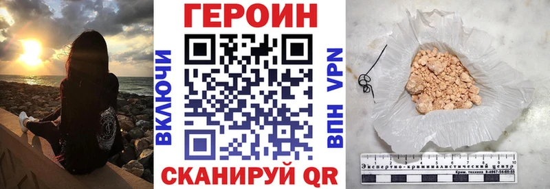 Купить  Бобров  ГЕРОИН Афган 