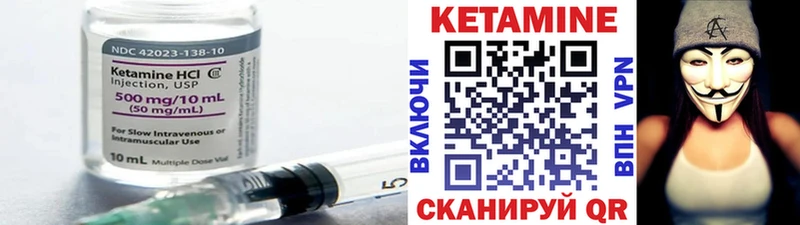 Купить закладки  Бобров  Кетамин VHQ 