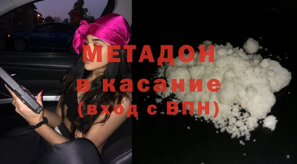 кокаин перу Лагань