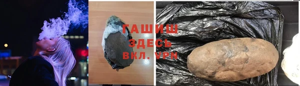гашишное масло Лабытнанги