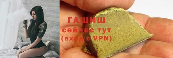 гашишное масло Лабытнанги