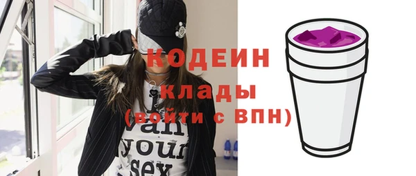 гашишное масло Лабытнанги