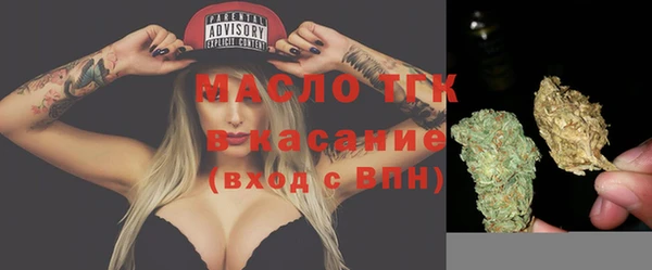 гашишное масло Лабытнанги