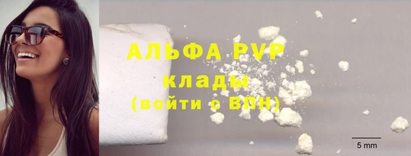 кокаин перу Лагань