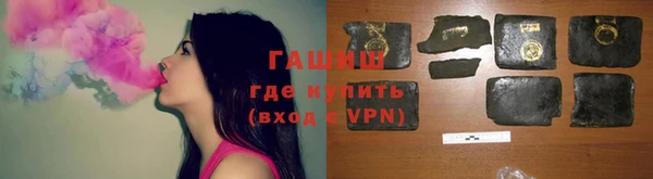 гашишное масло Лабытнанги
