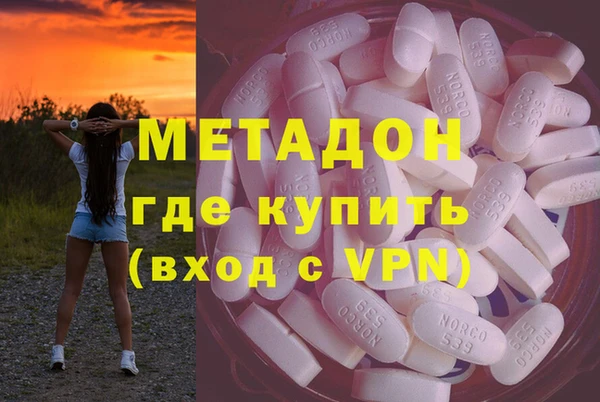 гашишное масло Лабытнанги