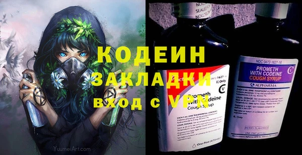 гашишное масло Лабытнанги