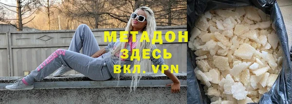 кокаин перу Лагань