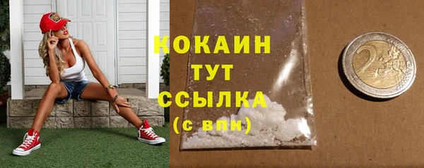 кокаин перу Лагань