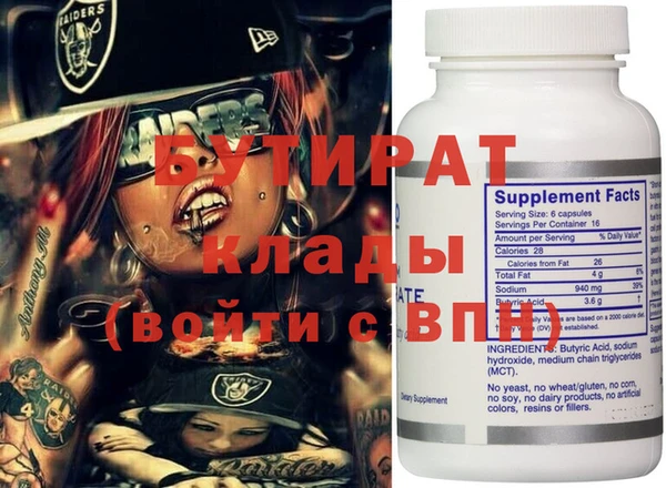 гашишное масло Лабытнанги