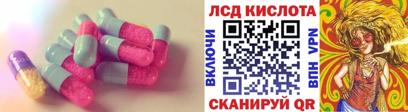 Купить где  Бобров  Лсд 25 экстази ecstasy 