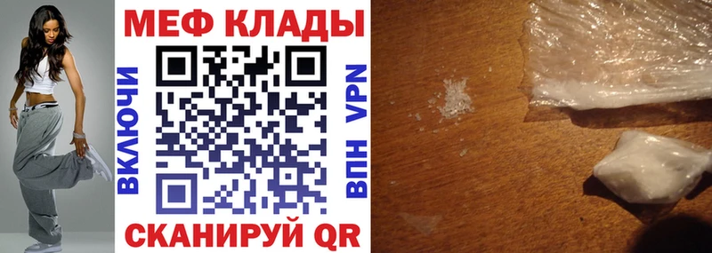 МЕФ 4 MMC  Бобров 