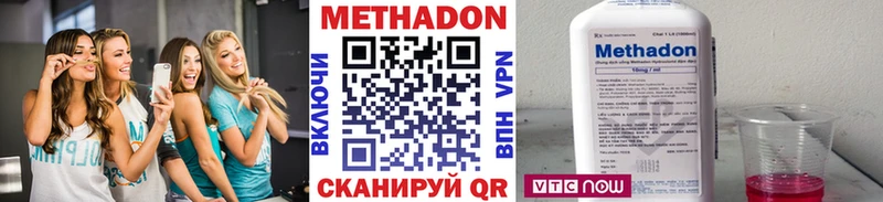 Метадон мёд Бобров