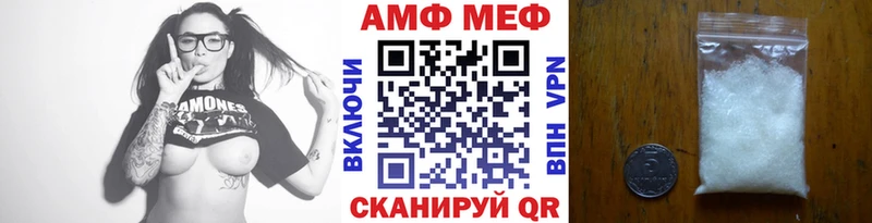 Купить где  Бобров  МЕТАМФЕТАМИН винт 