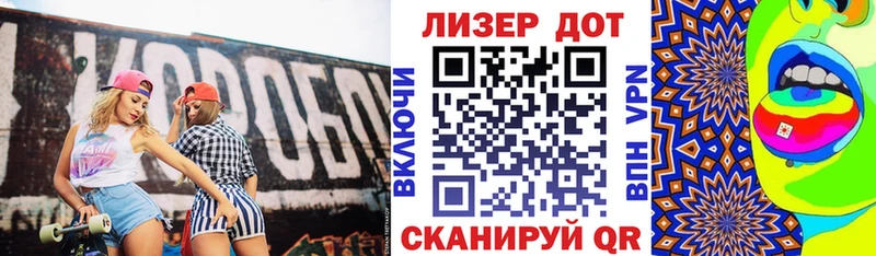 Купить  Бобров  Марки N-bome 1500мкг 