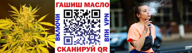 Дистиллят ТГК вейп с тгк Купить Бобров